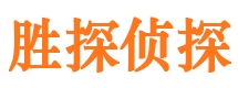 团城山外遇调查取证